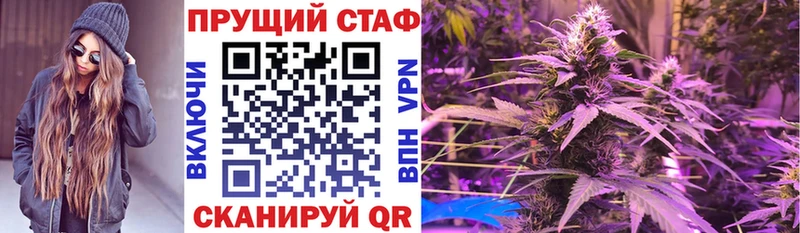 Купить наркотик аптеки Верхний Уфалей Cocaine  APVP  Гашиш  МЕФ 