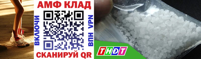 АМФ Premium закладки Верхний Уфалей