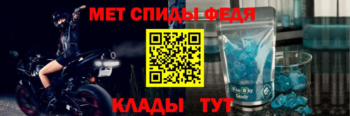 АМФЕТАМИН 98%  АМФ  Верхний Уфалей 