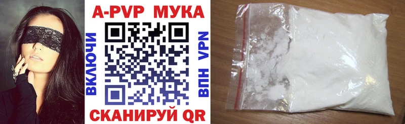 блэк спрут зеркало  продажа наркотиков  Верхний Уфалей  Alfa_PVP Crystall 