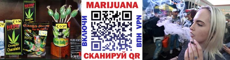 закладка  hydra как зайти  Canna-Cookies марихуана  Верхний Уфалей 