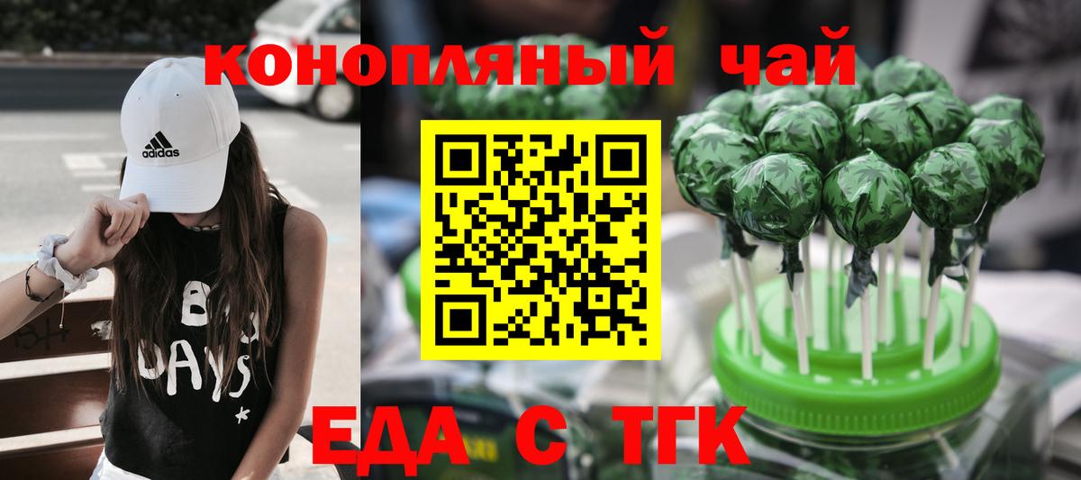 Cannafood марихуана  Вход с VPN  Верхний Уфалей 