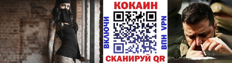 Кокаин Columbia hydra зеркало Верхний Уфалей закладки
