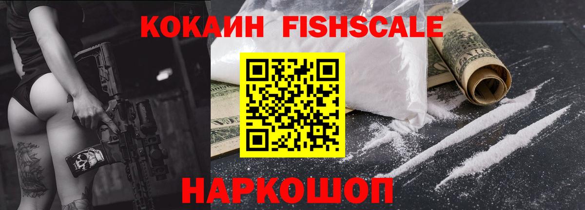 Псилоцибиновые грибы Верхний Уфалей