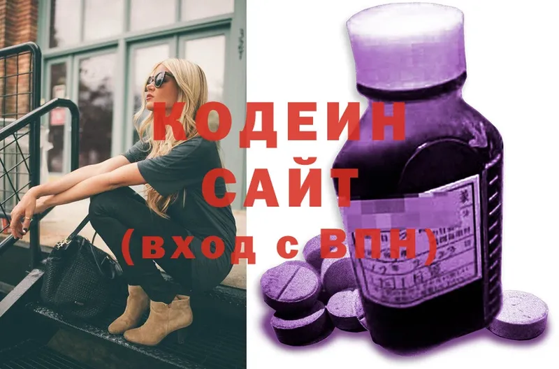 где можно купить   Верхний Уфалей  Codein Purple Drank 