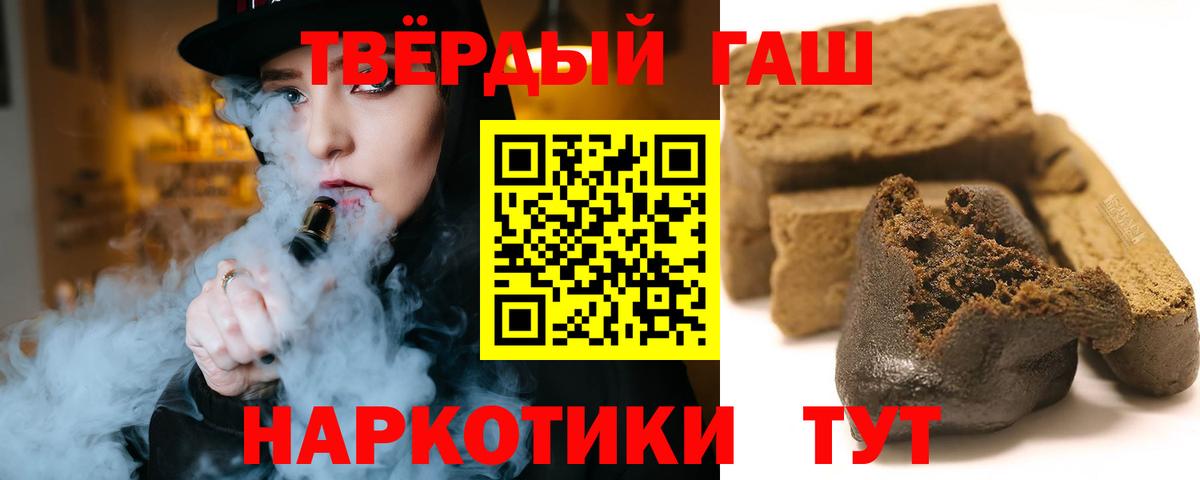 Гашиш Ice-O-Lator Верхний Уфалей