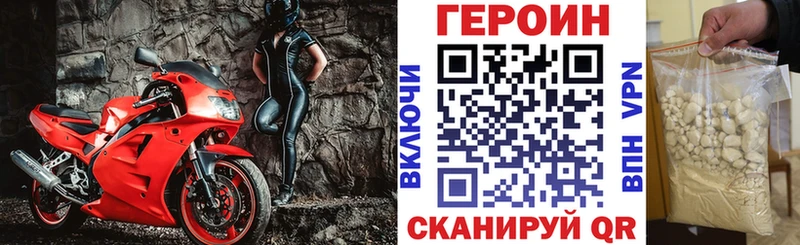 сколько стоит  Верхний Уфалей  ГЕРОИН герыч 