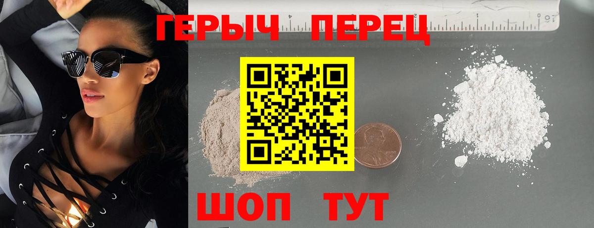 APVP СОЛЬ кристаллы  Бошки Шишки  Меф   Меф кристаллы  ГАШ  Конопля  Верхний Уфалей  ГАШИШ 