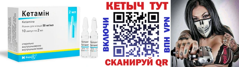 КЕТАМИН VHQ  где найти наркотики  Верхний Уфалей 