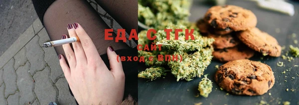 сатива Белоозёрский