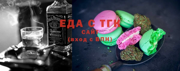 сатива Беломорск
