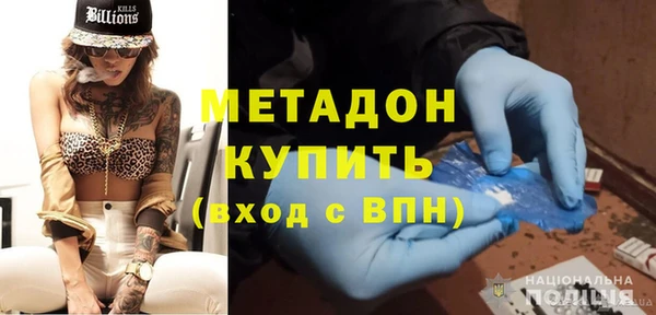 PSILOCYBIN Белокуриха