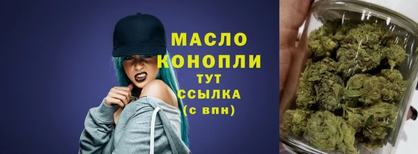 PSILOCYBIN Белокуриха
