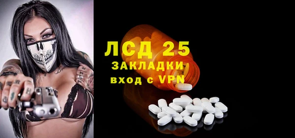сатива Белоозёрский