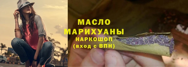 сатива Беломорск