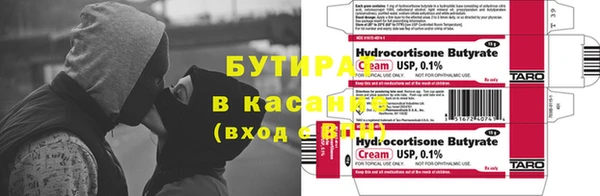 сатива Белоозёрский