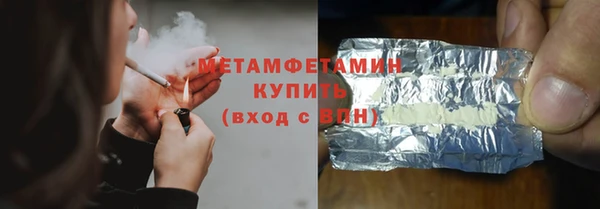 сатива Белоозёрский