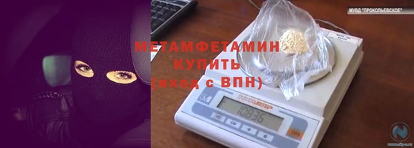 сатива Белоозёрский