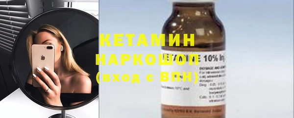 PSILOCYBIN Белокуриха