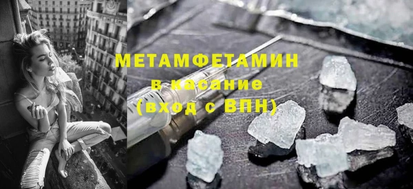 сатива Беломорск