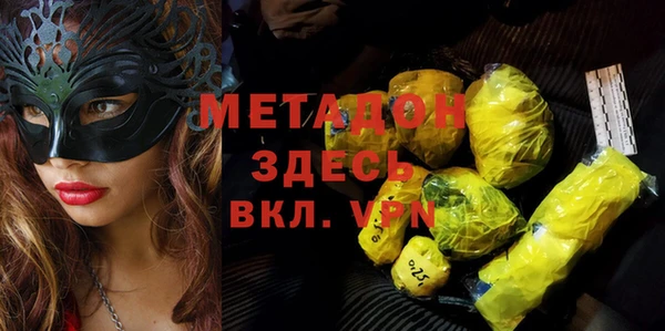 PSILOCYBIN Белокуриха