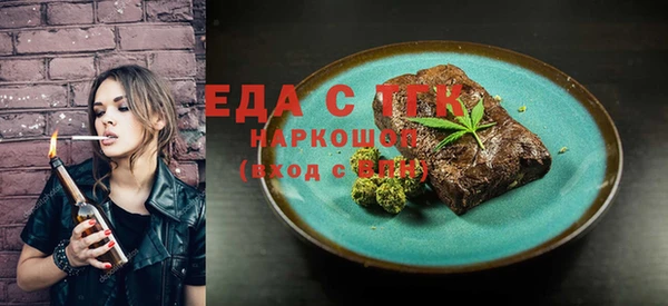 PSILOCYBIN Белокуриха