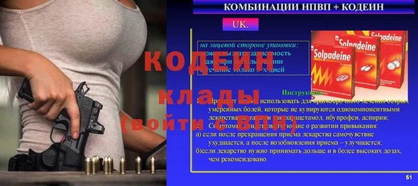 сатива Беломорск
