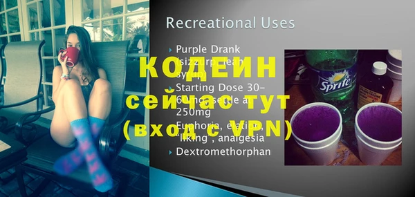 PSILOCYBIN Белокуриха