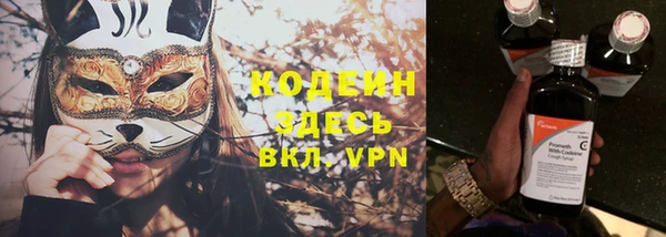 сатива Белоозёрский