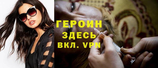 PSILOCYBIN Белокуриха