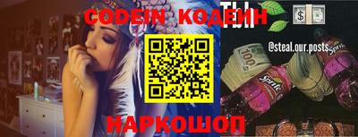 ГАЛЛЮЦИНОГЕННЫЕ ГРИБЫ Балаково
