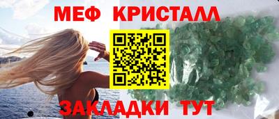 МДМА Беслан