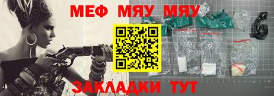 МДМА Беслан