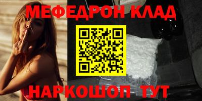 2c-b Балашиха