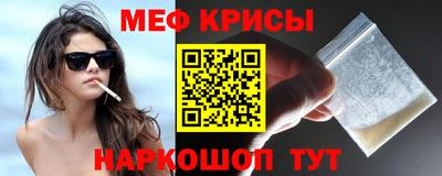 2c-b Балашиха