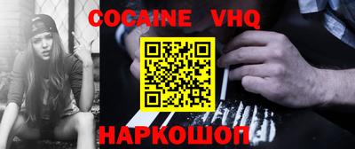 MDMA Premium VHQ Балахна