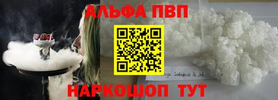 2c-b Балашиха