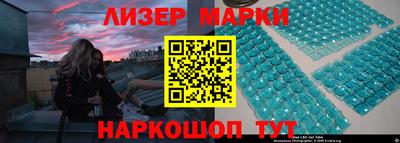 ГАЛЛЮЦИНОГЕННЫЕ ГРИБЫ Бийск