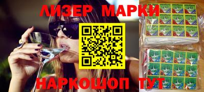 ГАЛЛЮЦИНОГЕННЫЕ ГРИБЫ Бийск