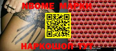 МДМА Беслан