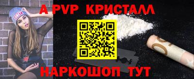 2c-b Балашиха