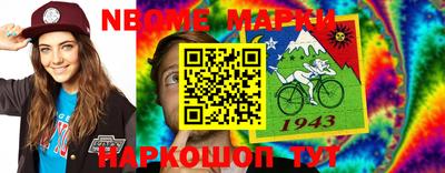 ГАЛЛЮЦИНОГЕННЫЕ ГРИБЫ Балаково