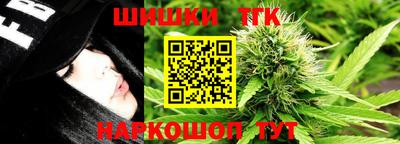 ГАЛЛЮЦИНОГЕННЫЕ ГРИБЫ Бийск