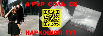 ГАЛЛЮЦИНОГЕННЫЕ ГРИБЫ Бийск