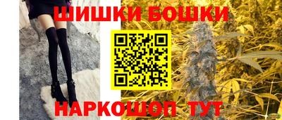 2c-b Балашиха