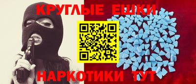 ГАЛЛЮЦИНОГЕННЫЕ ГРИБЫ Балаково