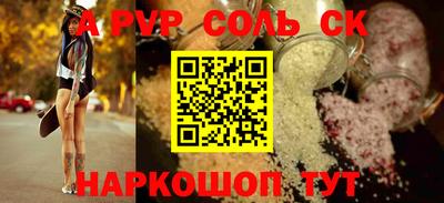 МДМА Беслан