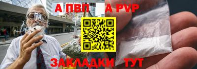 2c-b Балашиха
