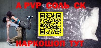 мефедрон Беслан