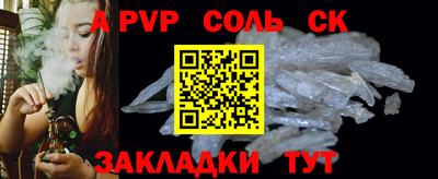 ГАЛЛЮЦИНОГЕННЫЕ ГРИБЫ Балаково